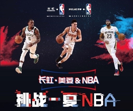 现了欧冠资