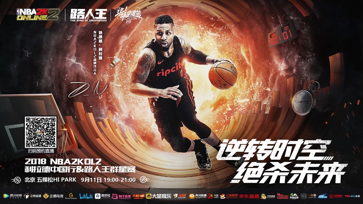 结合