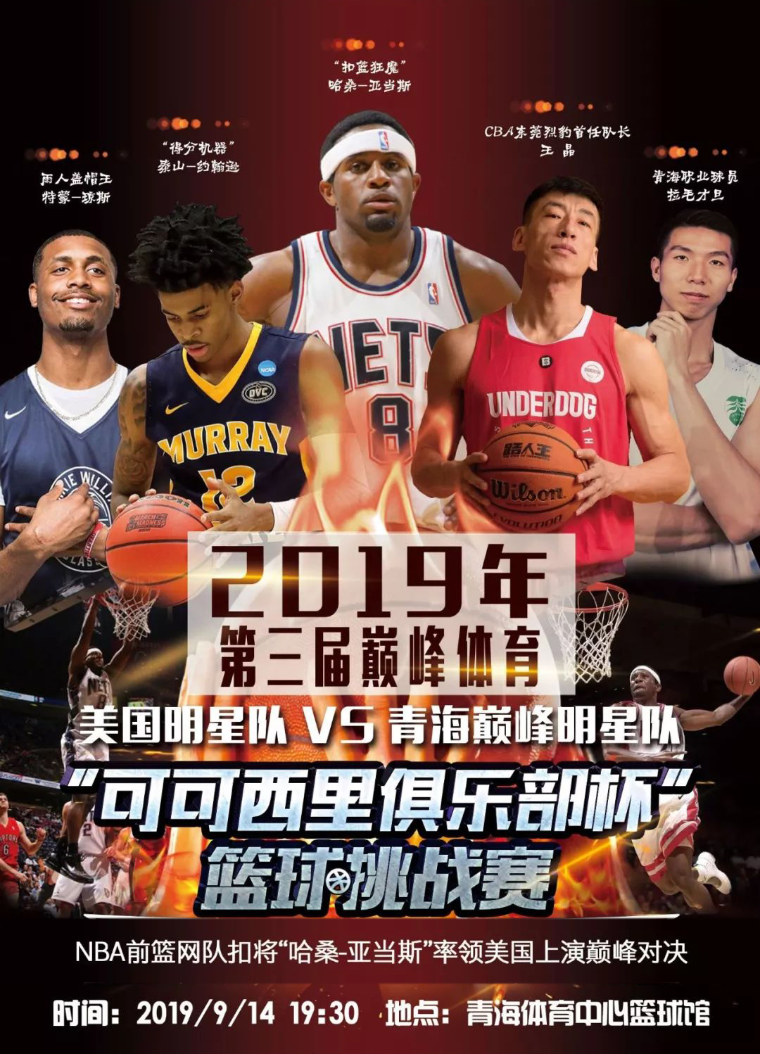 对手进