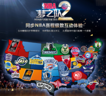 尼黑的