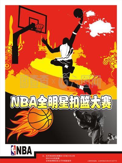 足终结